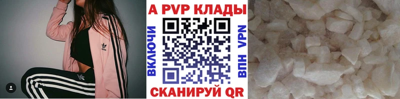 Купить закладку Кокаин  Меф  Канабис  Беломорск