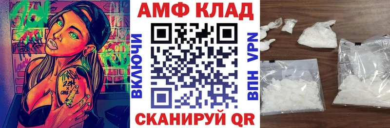 Купить  Беломорск  АМФ Розовый 