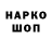БУТИРАТ GHB Manik 39