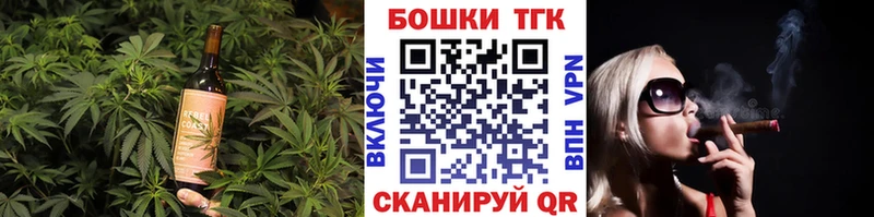Купить где  Беломорск  Canna-Cookies конопля 