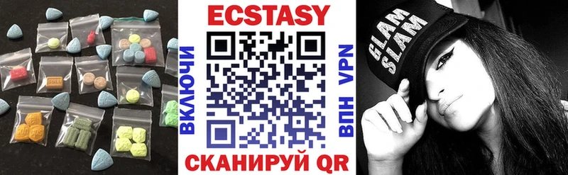 ЭКСТАЗИ ешки  Купить закладки  Беломорск 