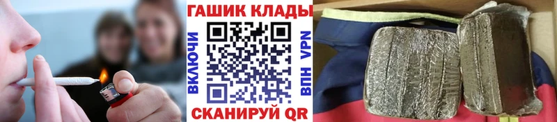 Гашиш гашик  Купить где  Беломорск 