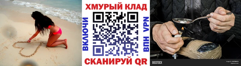 Купить где  Беломорск  Героин афганец 