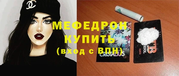 мет Бронницы