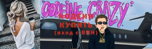 ешки Бугульма