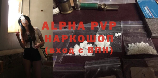 трава Бородино