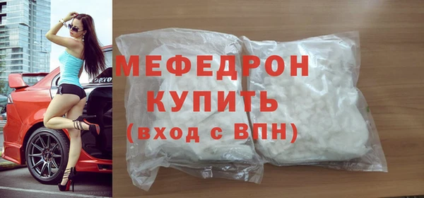 трава Бородино