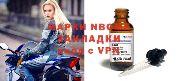 ешки Бугульма