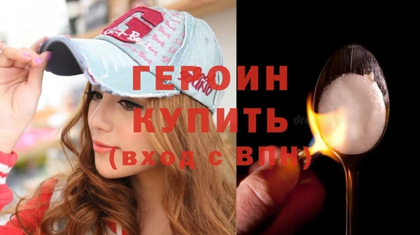трава Бородино