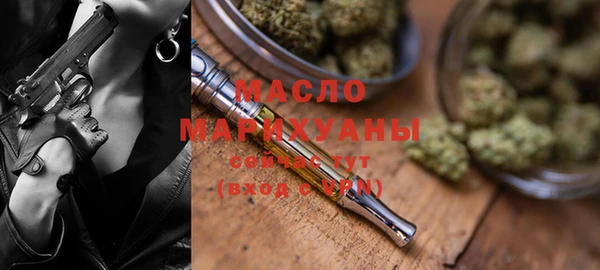 мет Бронницы