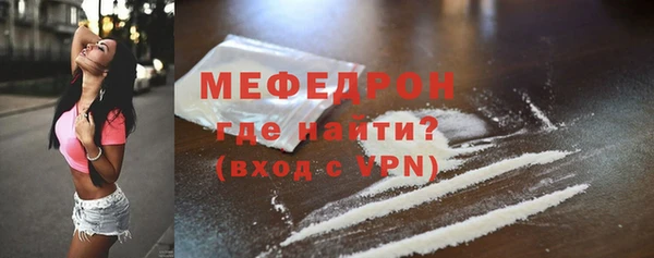 мет Бронницы