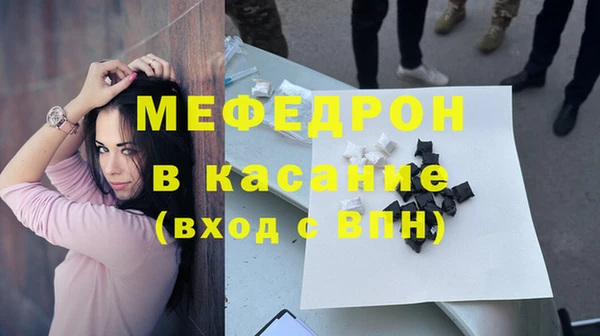 ешки Бугульма