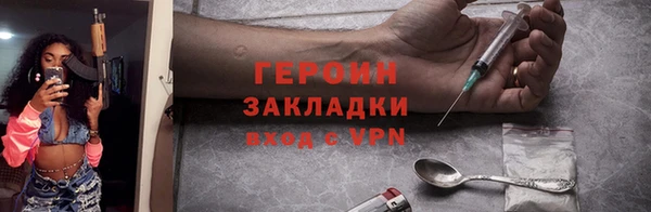 трава Бородино