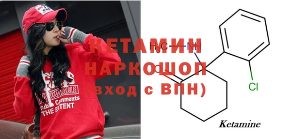 ешки Бугульма