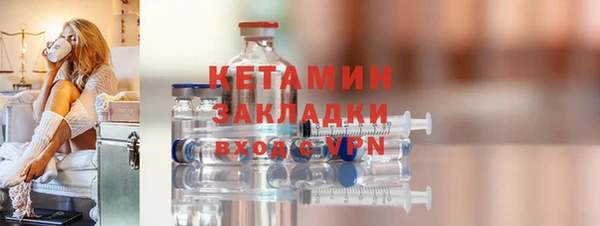 мет Бронницы