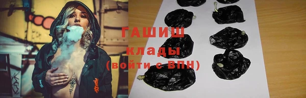 трава Бородино