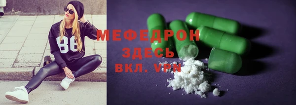 ешки Бугульма