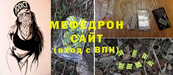 ешки Бугульма