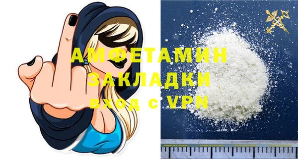 мет Бронницы