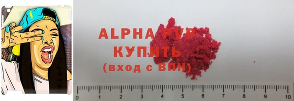 мет Бронницы