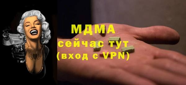 мет Бронницы