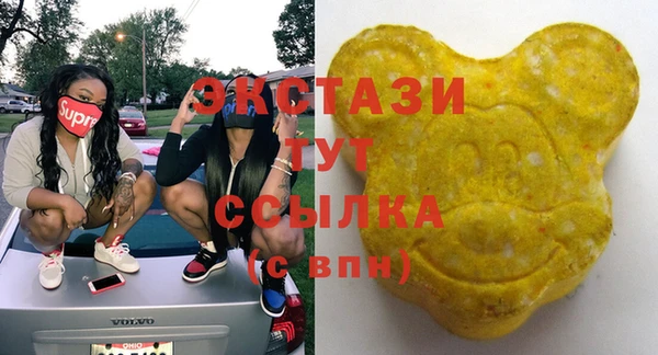 ешки Бугульма