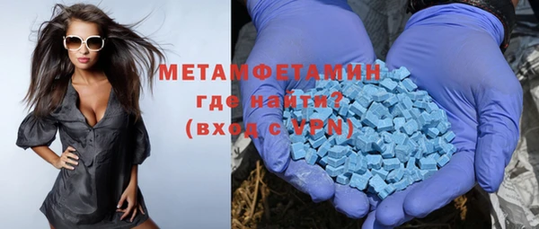 мет Бронницы