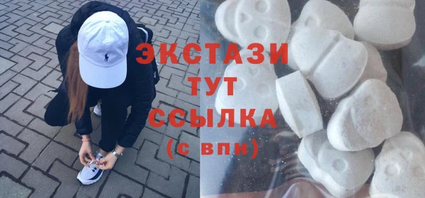 трава Бородино