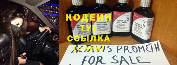 ешки Бугульма
