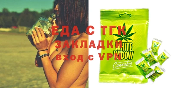 трава Бородино