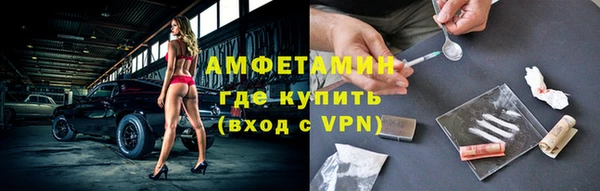 ешки Бугульма