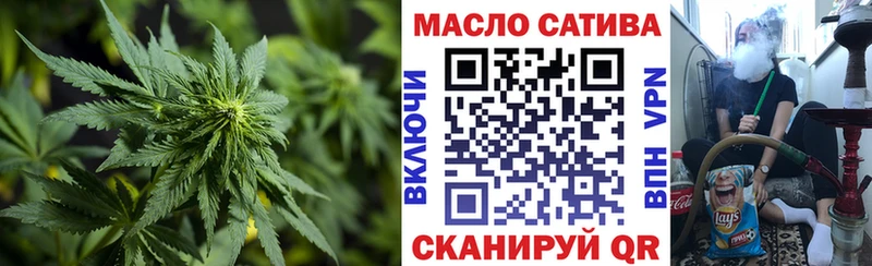 Дистиллят ТГК THC oil  Купить закладки  Беломорск 